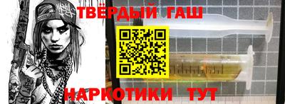 винт Апшеронск