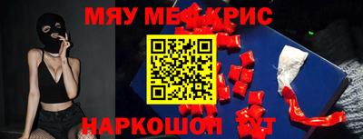 ГАЛЛЮЦИНОГЕННЫЕ ГРИБЫ Будённовск
