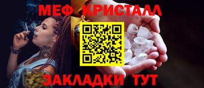 ГАЛЛЮЦИНОГЕННЫЕ ГРИБЫ Будённовск