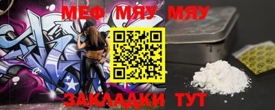 винт Апшеронск