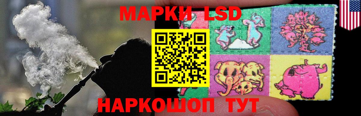 ЛСД экстази ecstasy Гудермес