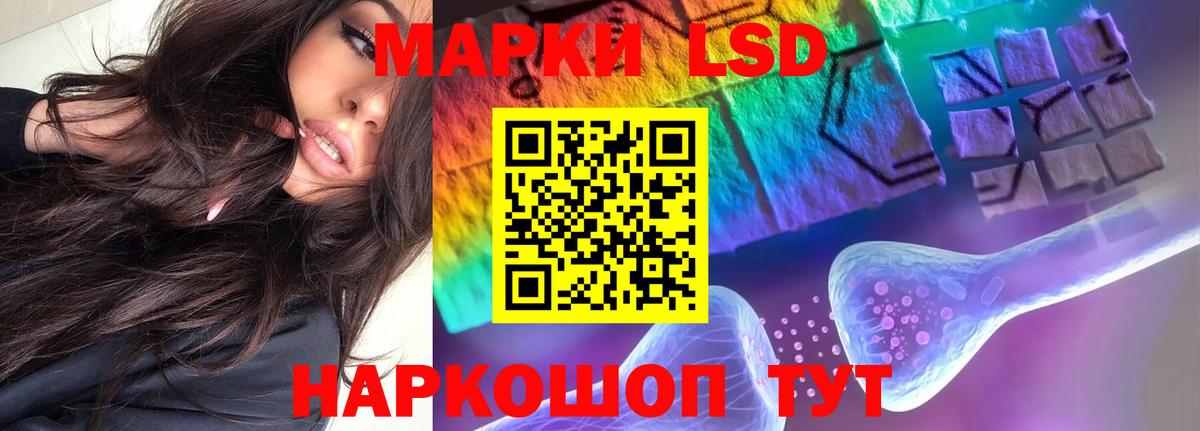 Лсд 25 экстази кислота  Вход с VPN  Гудермес  Лсд 25 экстази ecstasy 