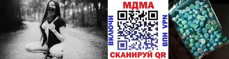 MDMA кристаллы  наркота  Гудермес 