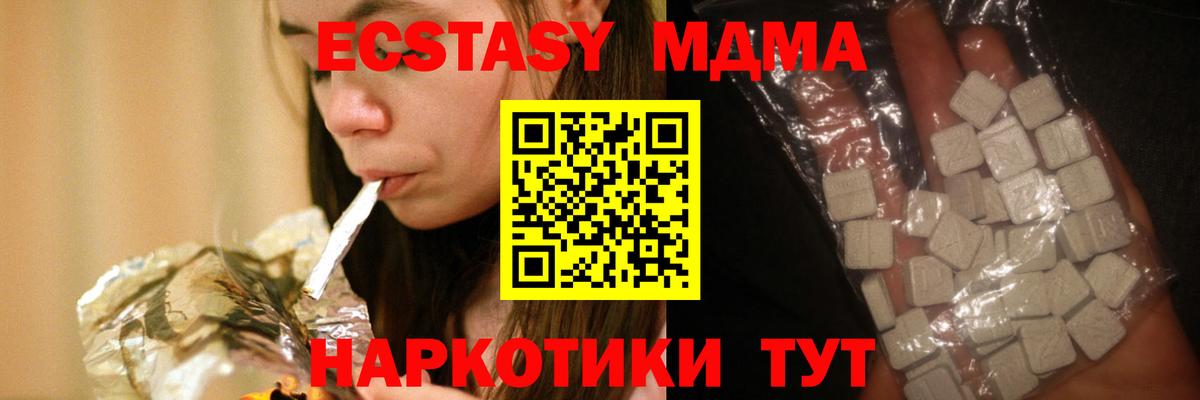 MDMA молли  MDMA VHQ  MDMA  Гудермес 