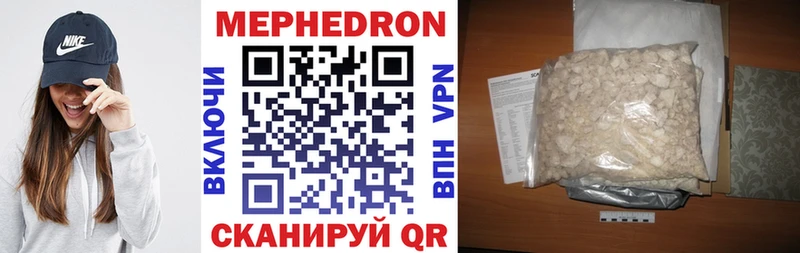 МЕФ 4 MMC Гудермес