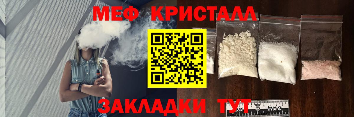 Мефедрон VHQ  Вход с VPN  МЯУ-МЯУ  Гудермес  МЕФ 4 MMC 