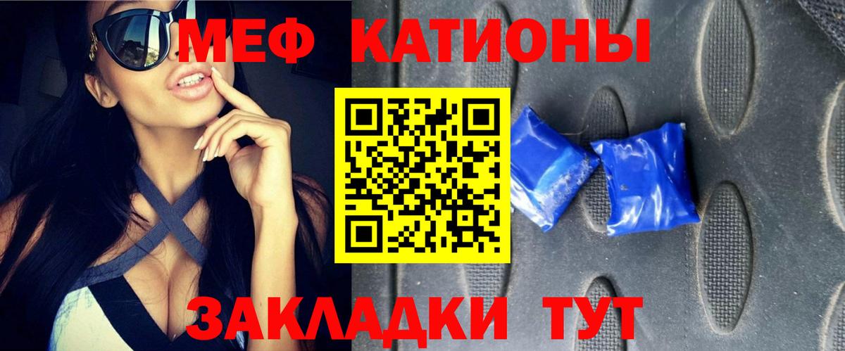Мефедрон Гудермес