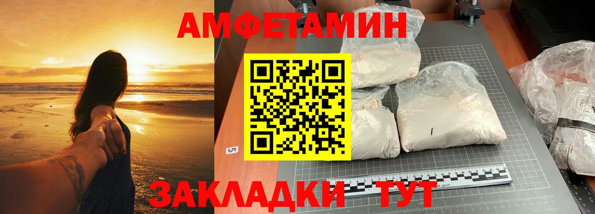 Метамфетамин витя Гудермес