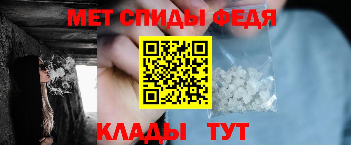 МЕТАМФЕТАМИН Декстрометамфетамин 99.9%  Вход с VPN  МЕТАМФЕТАМИН Декстрометамфетамин 99.9%  Гудермес 