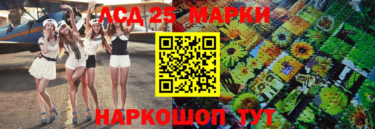 наркотики  Марки 25I-NBOMe 1,5мг  Вход с VPN  Гудермес  Марки NBOMe 