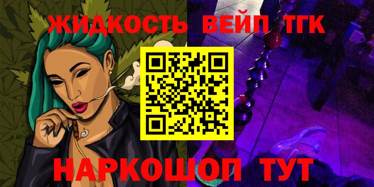 Дистиллят ТГК вейп с тгк  Гудермес  Дистиллят ТГК Wax 