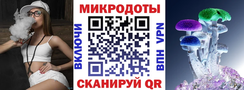 Галлюциногенные грибы Magic Shrooms  Гудермес 